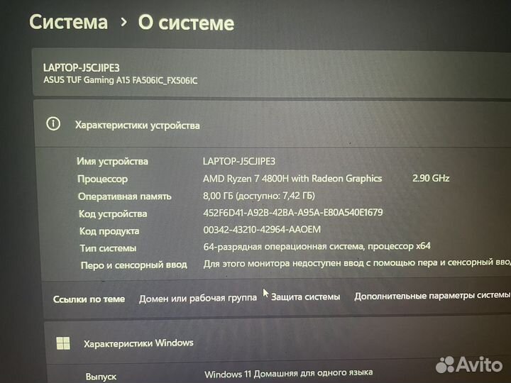Игровой ноутбук asus tuf gaming a15