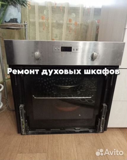 Духовой шкаф. Ремонт