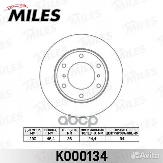 Диск тормозной mitsubishi pajero 00- (R16) пере