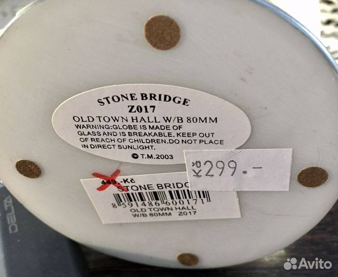 Стеклянный шар со снегом