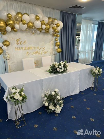 Свадебная фотозона