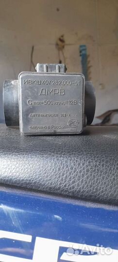 Дмрв газель ивкш407282000-01