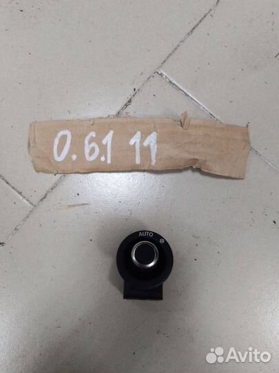 Джойстик регулировки рулевой колонки Jaguar F-Pace