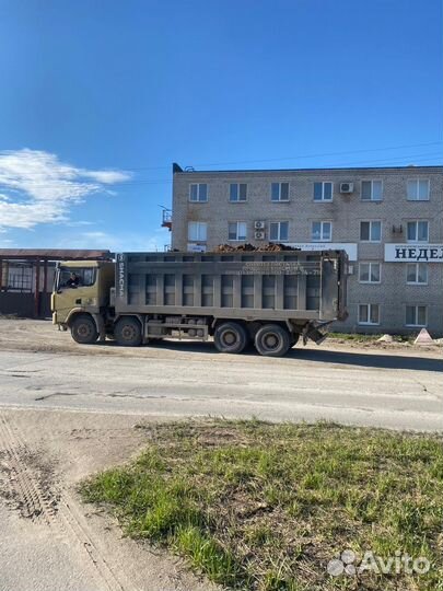 Грузоперевозки самосвалом