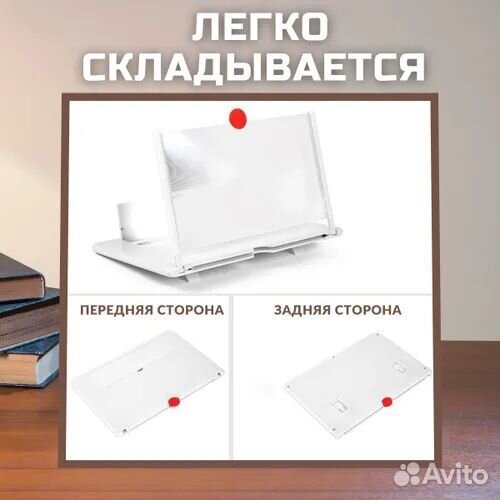 3D Увеличительный экран смартфона Enlarged Screen