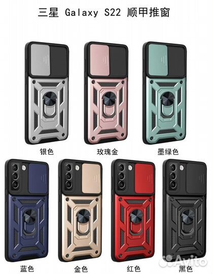 Ударопрочный чехол для Samsung galaxy S22,S221,S20