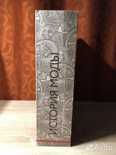 Журналы история моды deagostini