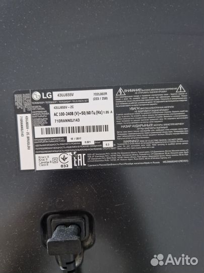 Телевизор бу lg на запчасти