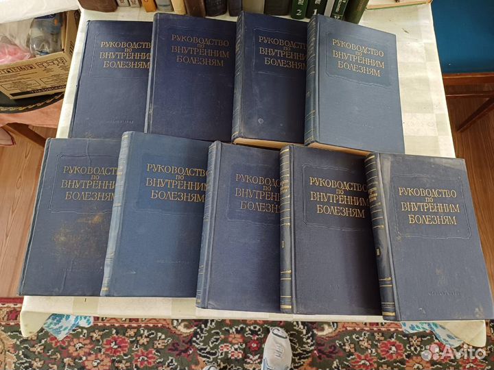 Книги по медицине СССР