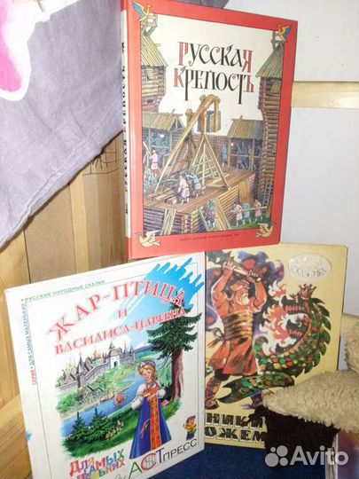 Детские книги сказки 90 х