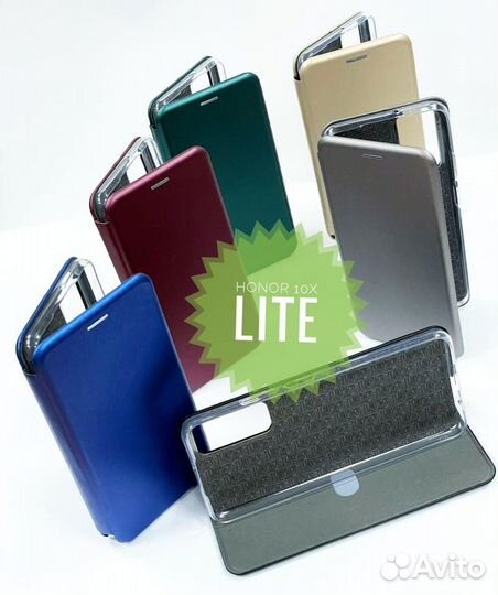 Накладки и чехлы-книжки для Honor 10X Lite