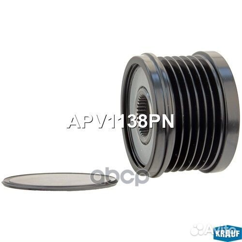 Шкив обгонный APV1138PN Krauf