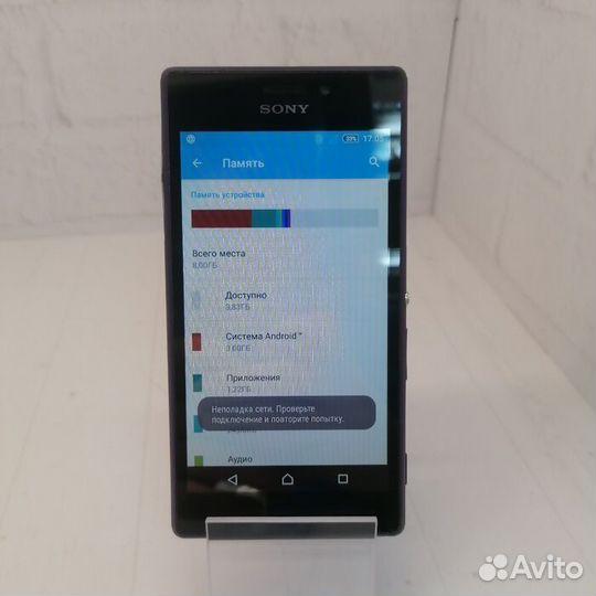 Sony Xperia M2 Dual sim (D2302), 8 ГБ