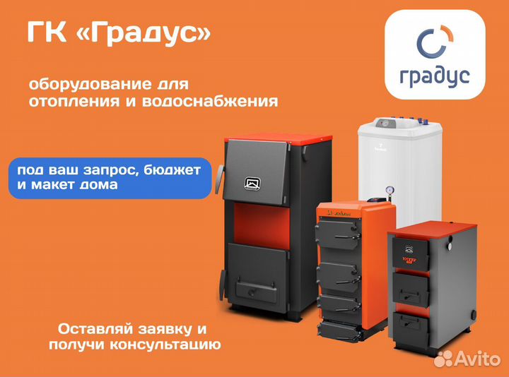 Радиаторы биметалические