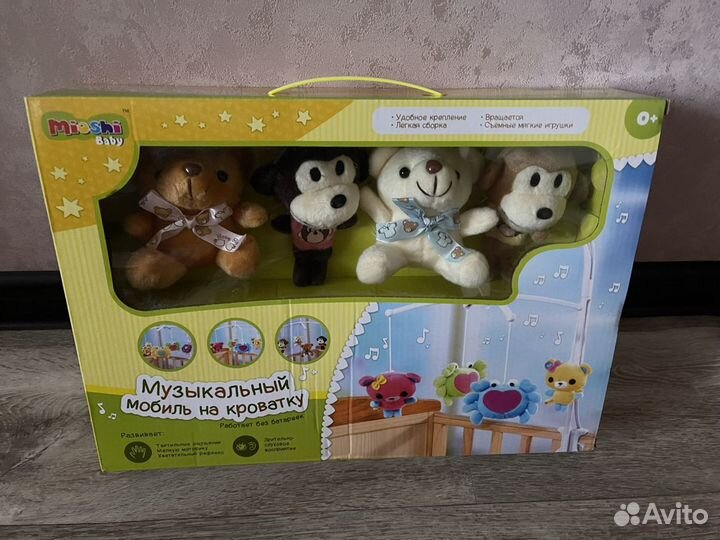 Игрушки для мобиля