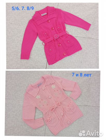 Кофта вязаная, девочка, 5.6.7.8.9 лет