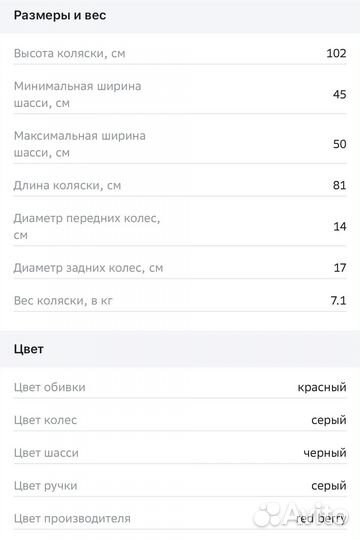 Прогулочная коляска трость Chicco lite way 3 top