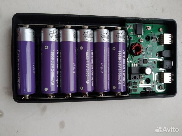 Портативный аккумулятор