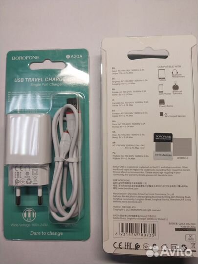 Сетевое зарядное usb micro borofone