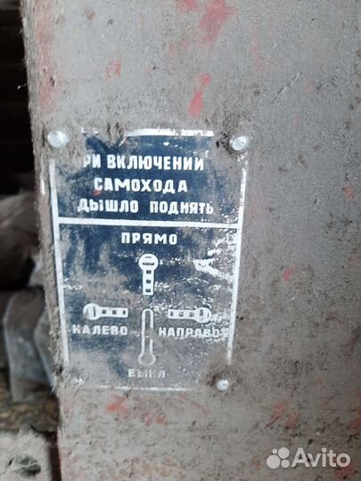 Семяочистителная машина см-4 (овс-25)