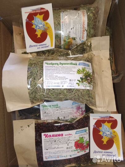 Посылочка с добром