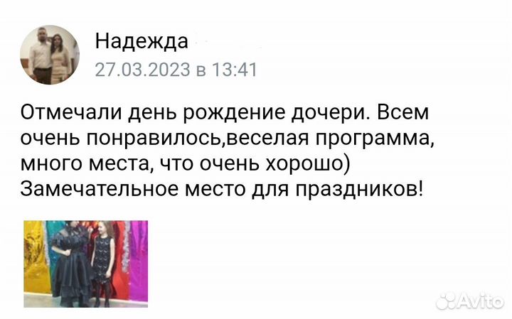 Детский Клуб