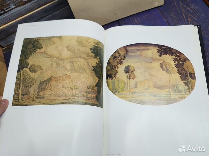 Книга с суперобложкой 