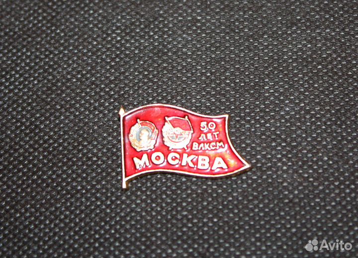 Знаки и значки СССР редкие