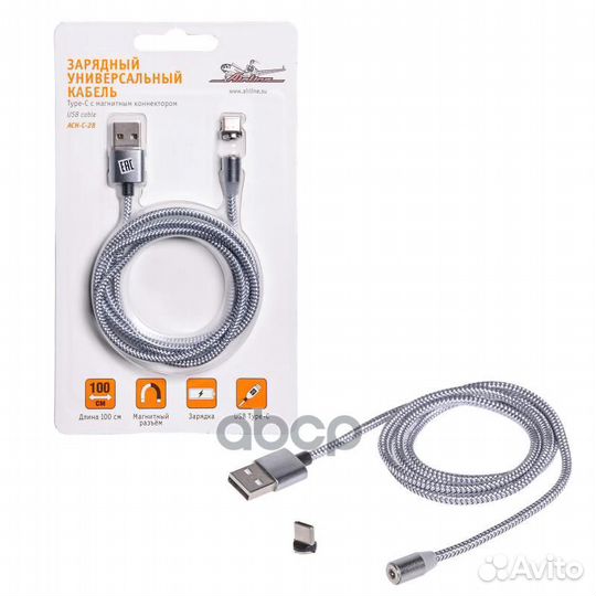 Зарядный кабель Type-C с магнитным коннектором