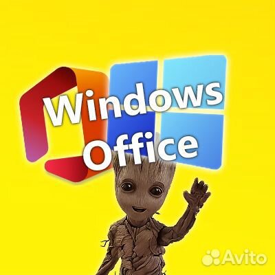 Лицензия для Windows 10/11 PRO + office Ключ