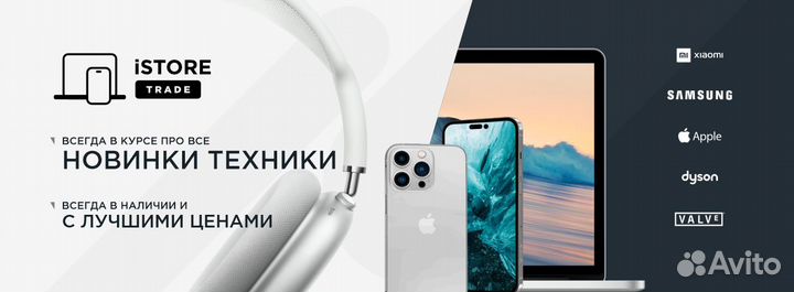 Xiaomi Poco X6 Pro, 12/512 ГБ