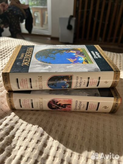 Хроники Амбера