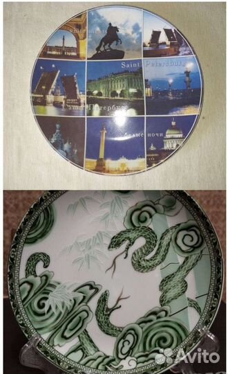 Тарелки декоративные настенные