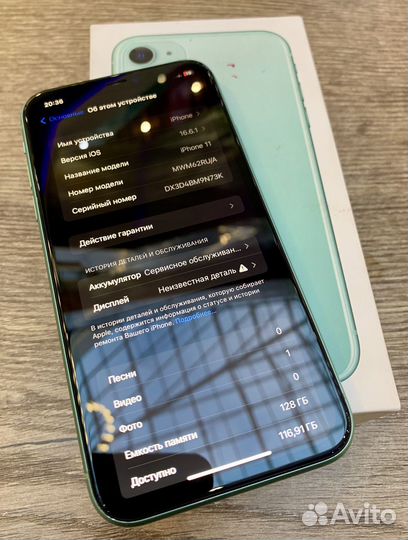 iPhone 11, 128 ГБ