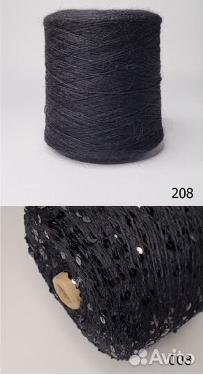 Набор королевские пайетки и ангора