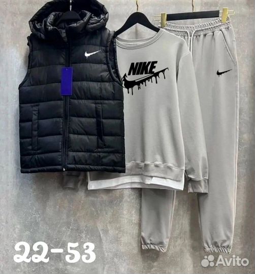 Спортивный костюм мужской тройка nike