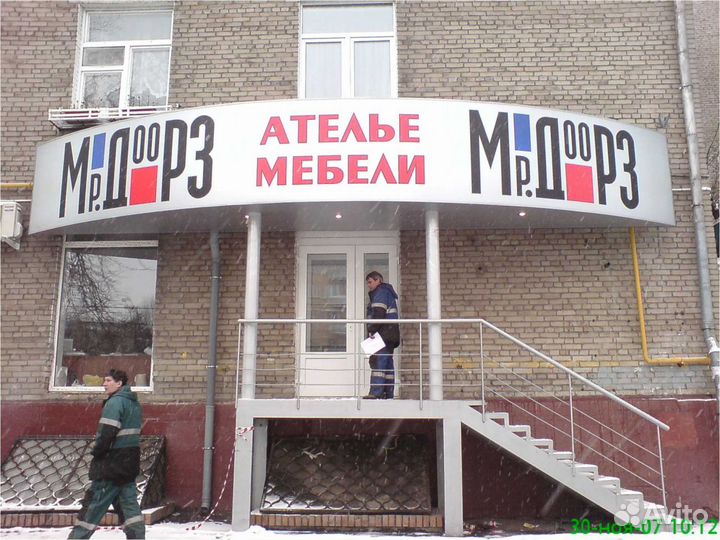 Печать на самоклейке, наклейки, контурная резка