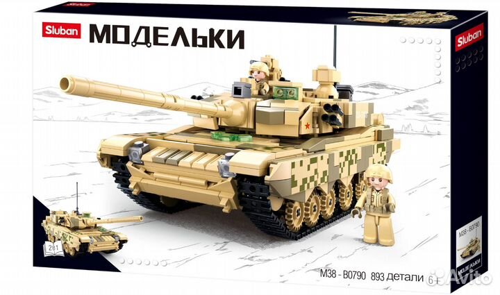 Конструктор, Модель боевого танка, 893 детали