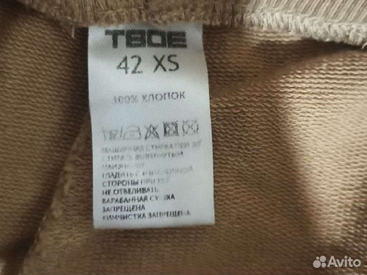 Спортивные штаны женские 42 XS