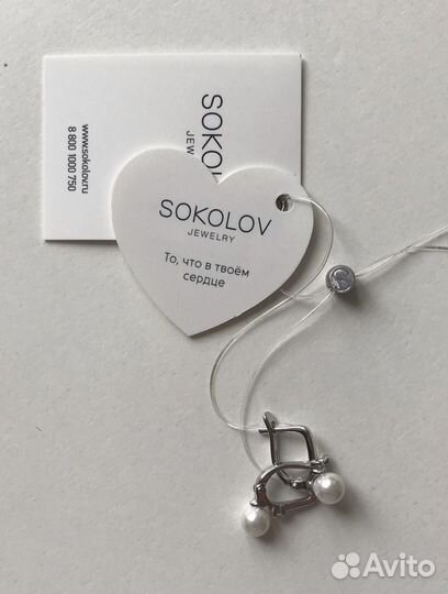 Серьги серебро