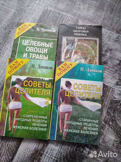 Брошюры: приготовление блюд,здоровье