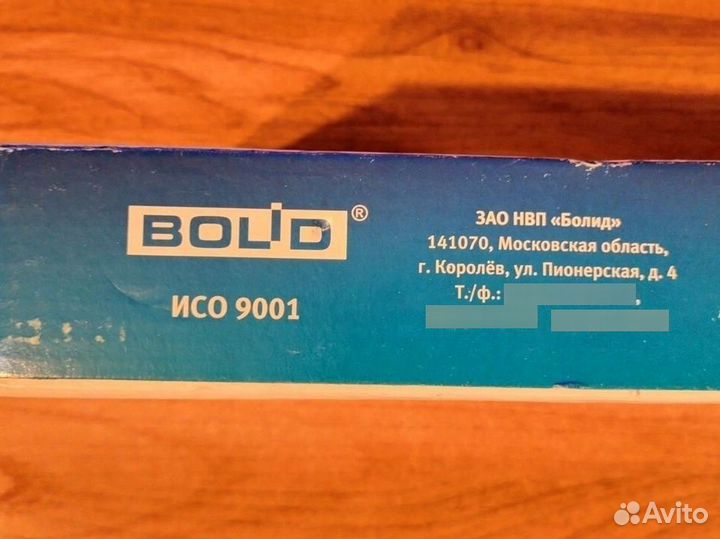 Контроллер доступа на два считывателя Bolid C2000