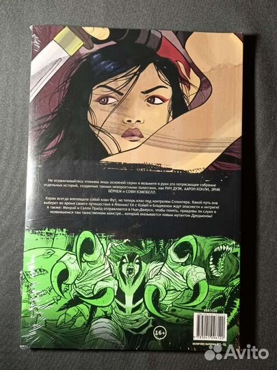 Комикс tmnt Черепашки ниндзя Вселенная