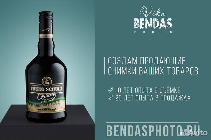 Предметная съёмка. Предметный фотограф