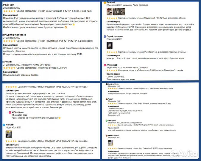 PS4 Playstation 4 PRO 72xx 3-я рев. гарантия 6 мес