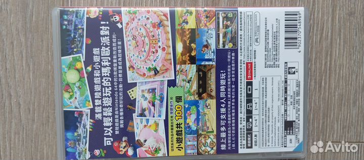 Mario party superstars nintendo switch