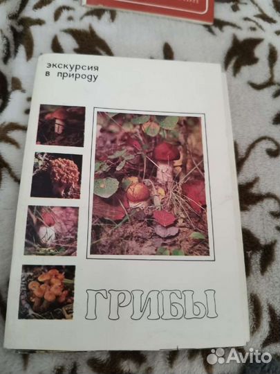 Наборы советских открыток, разные