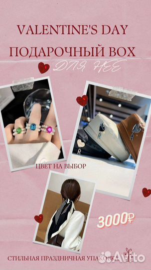 Шляпа женская, чокер цветок