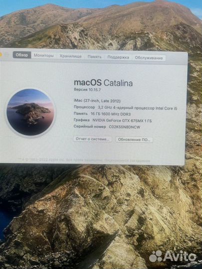 Apple iMac OS Catalina - 27