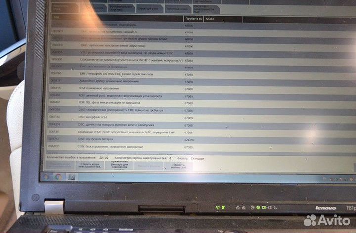 Диагностика автомобиля с выездом BMW M2